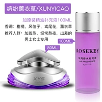 [Романтическая лаванда]+100 мл дополнительной жидкости ★ Длинный светлый ладан (купить один получить четыре бесплатно)