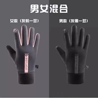 [Модернизированный DeRong⭐Защита от скольжения всей ладонью⭐Сенсорный экран двумя пальцами] Серо-розовый для женщин + черный для мужчин