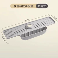 Цементная пепела [с платформой сетки кармана+размещение]