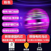 Устойчивый к падению корпус [Фиолетовый] Сверхдолгое время автономной работы с версией для зарядки