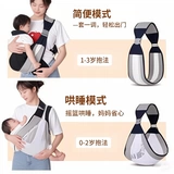 Детский слинг для выхода на улицу для новорожденных для младенца, простой хипсит