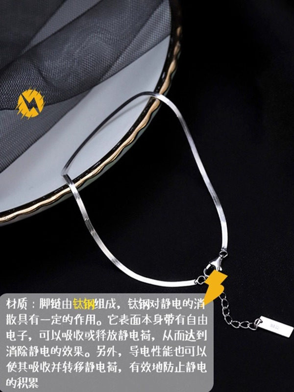 Wireless Anti-Static Anklet for Eliminating Static Electricity from the Body, Suitable for Men and Women, Improves Appearance