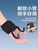 Pull-Up Assist Hook, Horizontal Bar Hanging Hook, Traction Reinforced Metal Bar, Men's Fitness Single Bar Wrist Support Aid