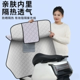 Ветрозащитный зимний водонепроницаемый электромобиль, защита транспорта, защита от солнца