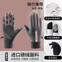 [Модернизированный DeRong*Нескользящая поверхность всей ладони*Сенсорный экран двумя пальцами] Темно-серый розовый [Женская модель]