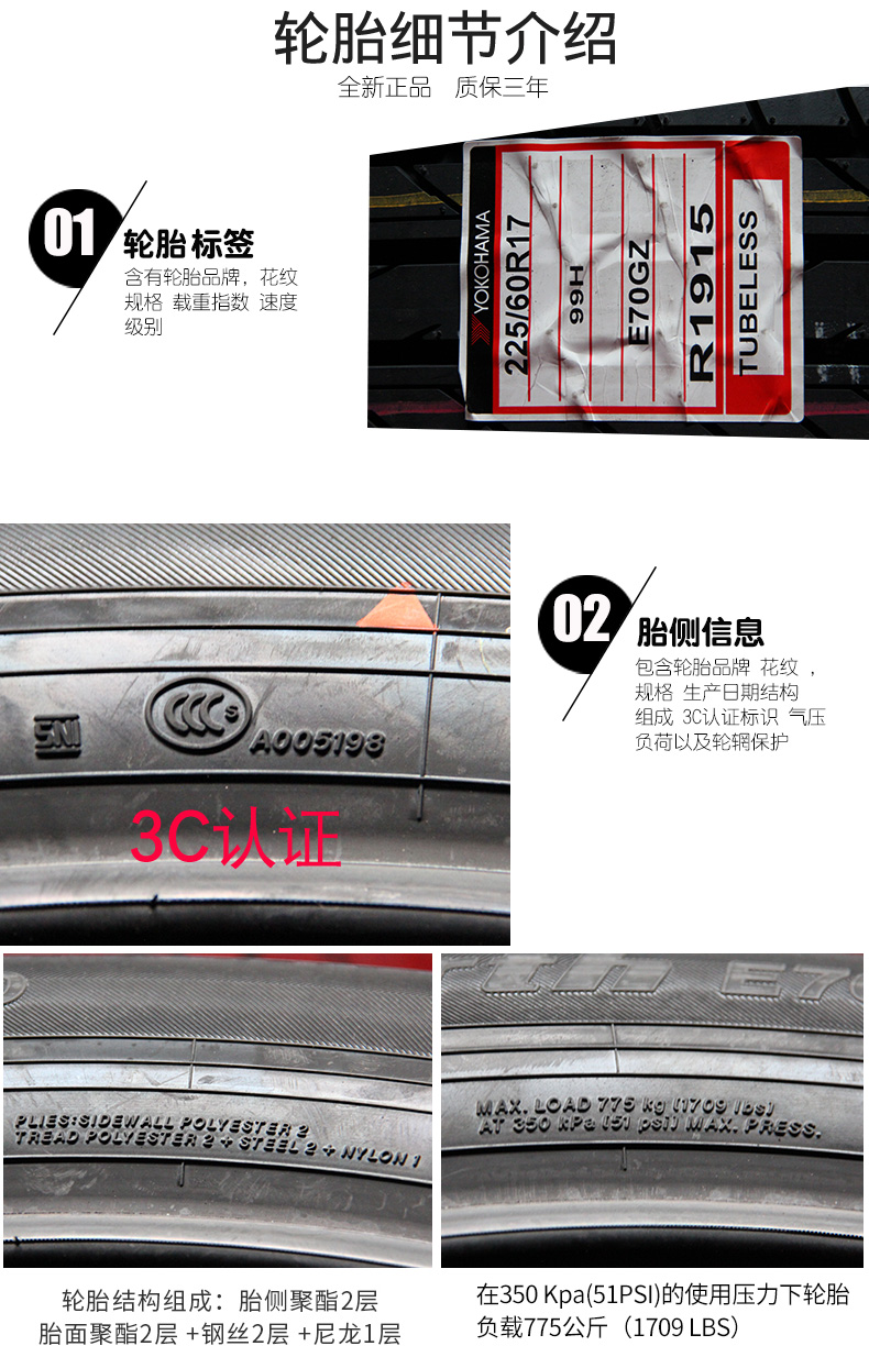 Lốp xe ô tô Yokohama Yokohama 225 / 60R17 99H E70GZ cho Subaru XV Foresters - Lốp xe lốp xe ô tô dunlop có tốt không