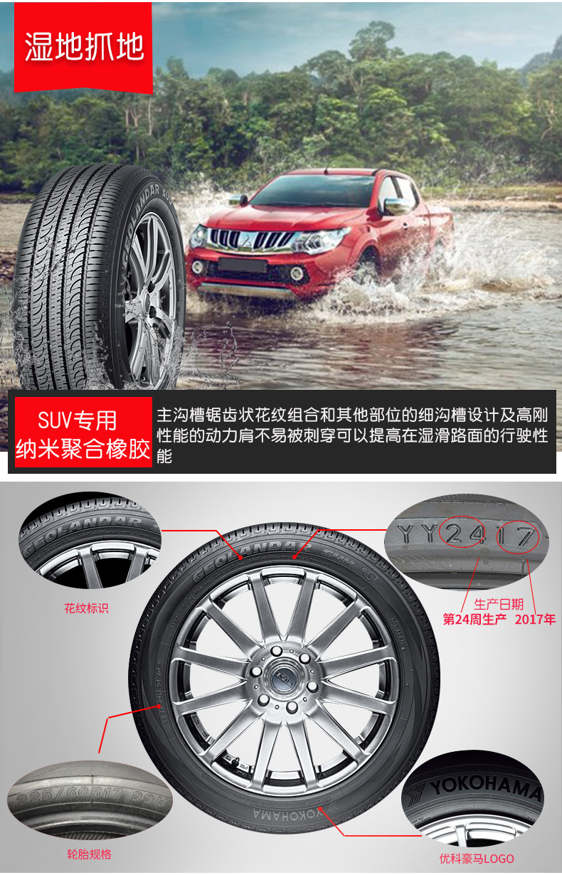 Ruckus Hao Ma Hengbin Lốp 225 60R17 99h G055 Adapter dẫn JEEP Forester - Lốp xe lốp xe ô tô chevrolet spark