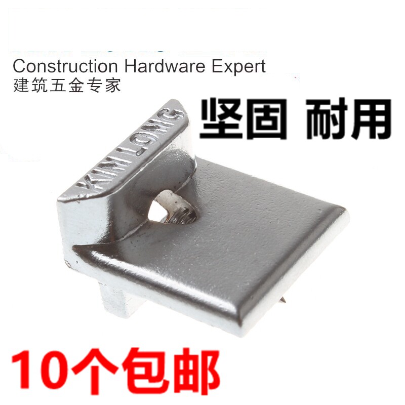 KIN LONG Door and window hardware accessories Broken bridge Aluminum flat door and window lock point lock buckle inward opening inverted window lock