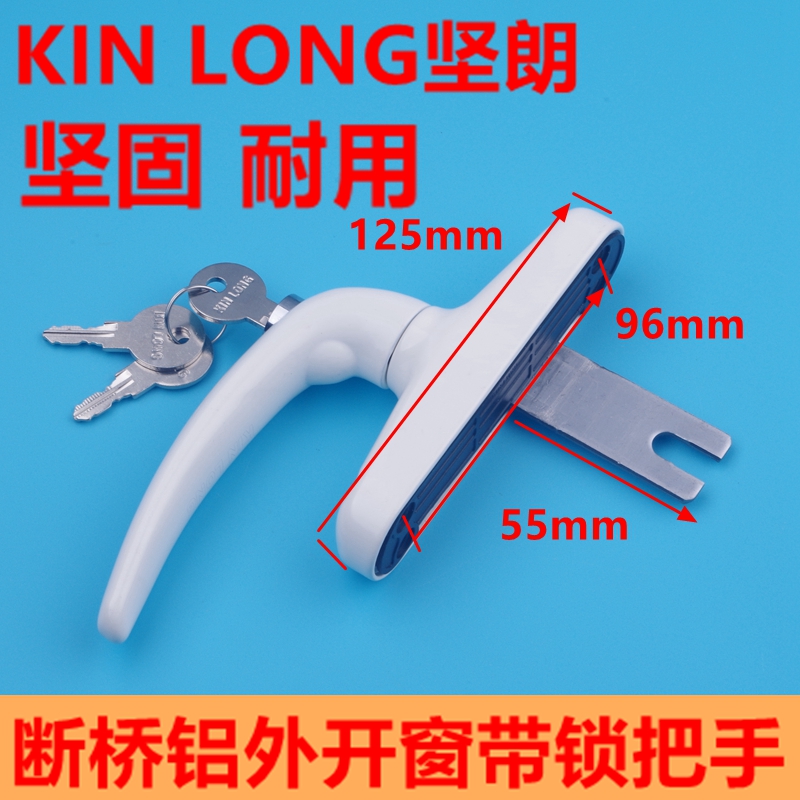 KIN LOGN firmness broken bridge aluminium alloy casement window with lock window handle window with key door and window handle door lock