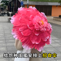 Creative umbrella funny beautiful beautiful flower umbrella parasol trick peach blossom umbrella umbrella trick peach funny umbrella shape