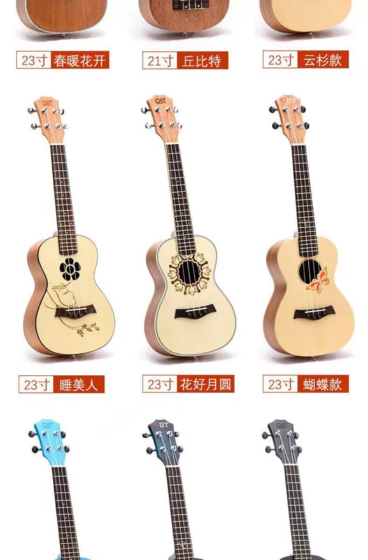 Người mới bắt đầu học nhạc cụ ukulele chữ ukulele phù hợp với cây đàn guitar nhỏ thiết kế gỗ tốt - Nhạc cụ phương Tây