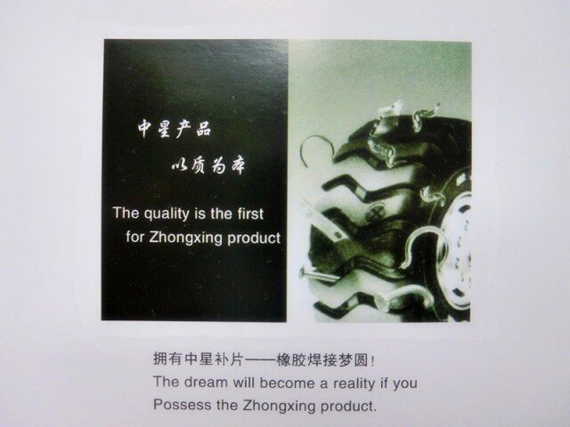 Kit de réparation vélo - Ref 2315614 Image 25