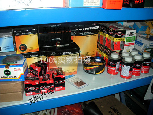 Kit de réparation vélo - Ref 2317057 Image 28