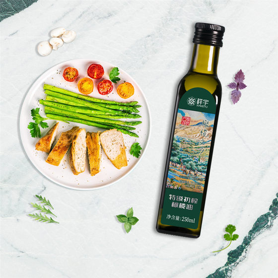 Xiangyu olive oil extra virgin stir-fried vegetables cold baked fried vegetable oil light food olive town 250ml/bottle