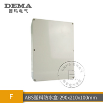 F36 plastic waterproof box 290*210*100 wiring industrial circuit control terminal component installation monitoring box