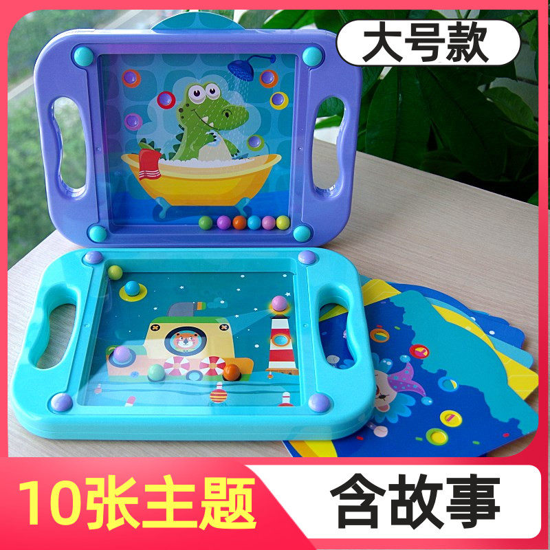 Children's Labyrinth Wallet on balance Ball Puzzle Toy Kindergarten Male Girl Special Attention Training 3-7 years old