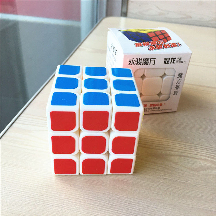 With Secret Cadastral Speed Screwup Cube 3 3 Class Suit Students Beginners Free-slip puzzle Smooth Puzzle Toys-Taobao