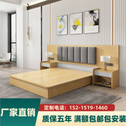 호텔 스페셜 침대 호텔 가구 표준 객실 전체 세트 이중 싱글 가구 전체 세트 간단한 B & B 룸 호텔 침대