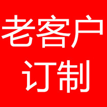 And old customers customized link