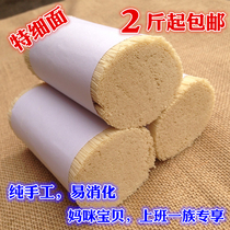 Hebei specialty farmhouse ultra-fine handmade hollow noodles noodles childrens baby pasta noodles