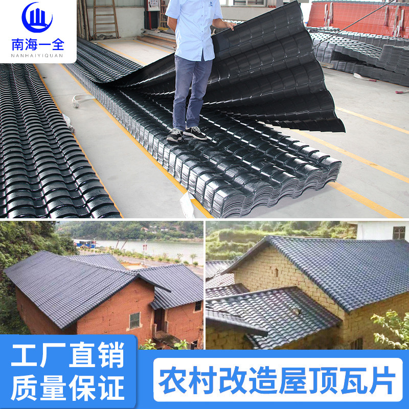 Antique Small Green Tile Home Plastic Tile Resin Tile Thickened Villa Roofing roof tiles waterproof thermal insulation glazed tile