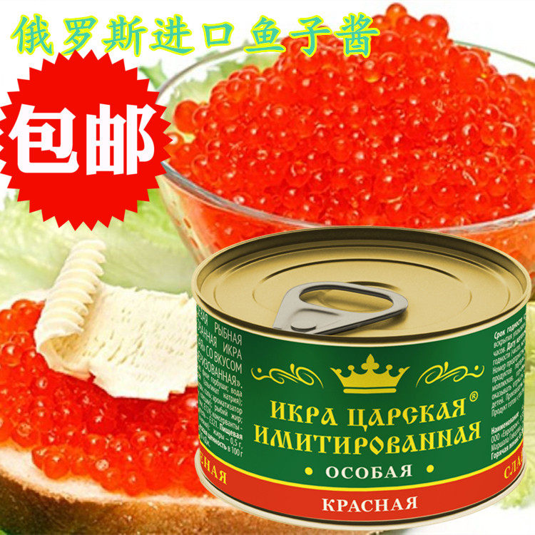 Imported Russian caviar Maha Caesar Sauce 120g Red Caviar Sushi Cuisine Caviar