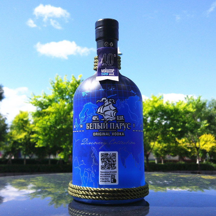 Водка Белый Парус Купить
