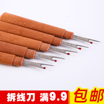 Large seam ripper thread picker buttonhole opening patchwork label ripper sewing kit cross-stitch tool seam ripper
