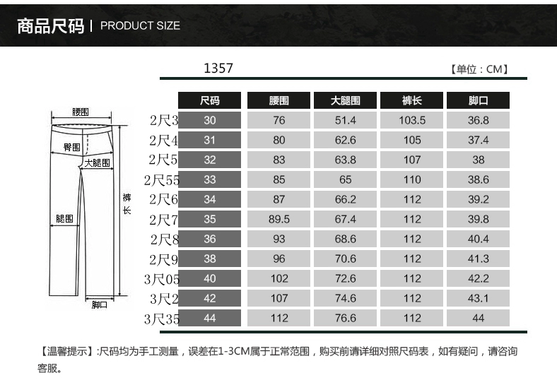 Quần mùa thu nam cotton lỏng kích thước lớn thoáng khí quần dụng cụ cotton thẳng kinh doanh quần thường nam - Quần làm việc