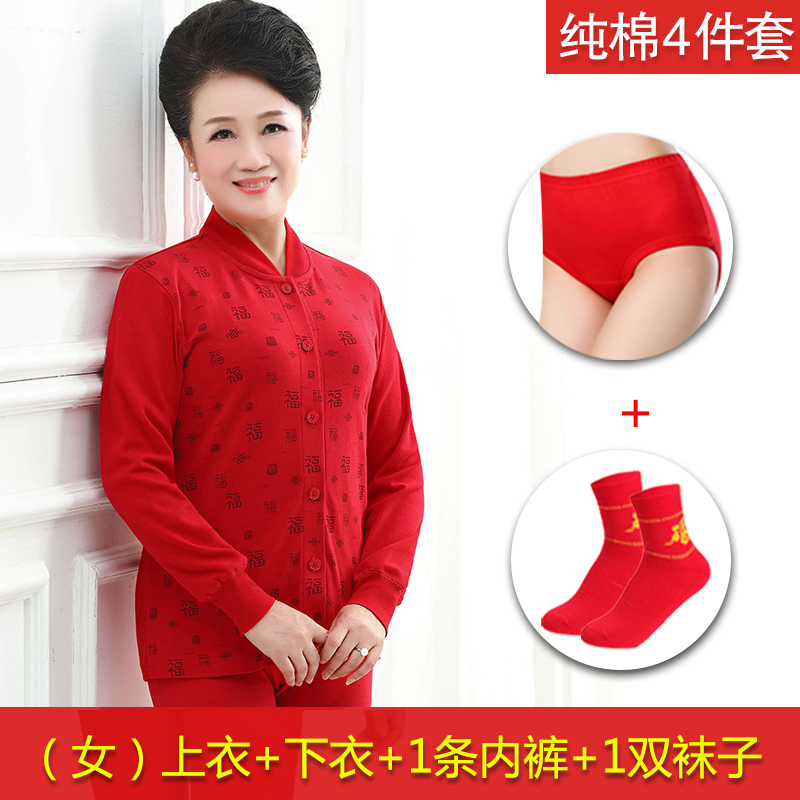 Red cardigan mùa thu quần quần áo mùa thu rat tuổi từ ấm phụ nữ đồ lót 100Hongyun mẹ và cha tăng mã.