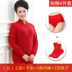 Red cardigan mùa thu quần quần áo mùa thu rat tuổi từ ấm phụ nữ đồ lót 100Hongyun mẹ và cha tăng mã. 