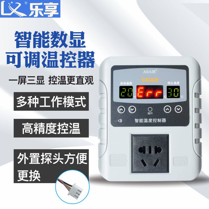 Thermostat switch Barometer thermostat thermostat Automatic digital display adjustable water temperature intelligent controller AK8001