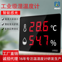 Hot indoor temperature and humidity meter LED display large screen wall-mounted greenhouse industrial high precision with alarm LX932