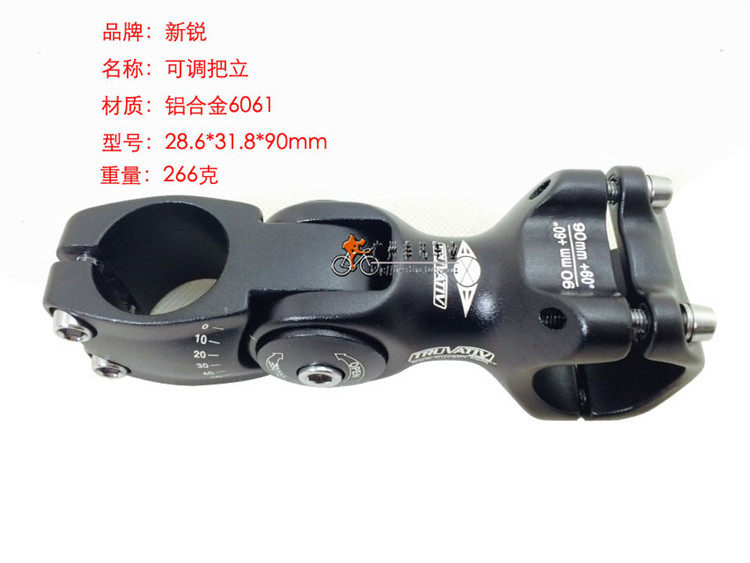 Guidon de vélo - Ref 2332803 Image 34