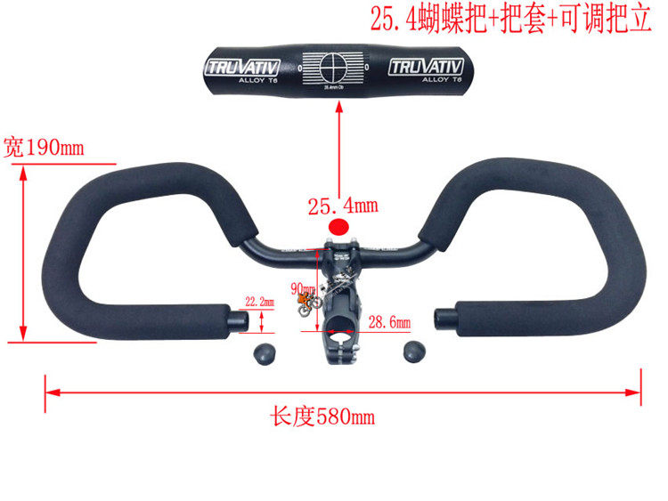 Guidon de vélo - Ref 2332803 Image 8