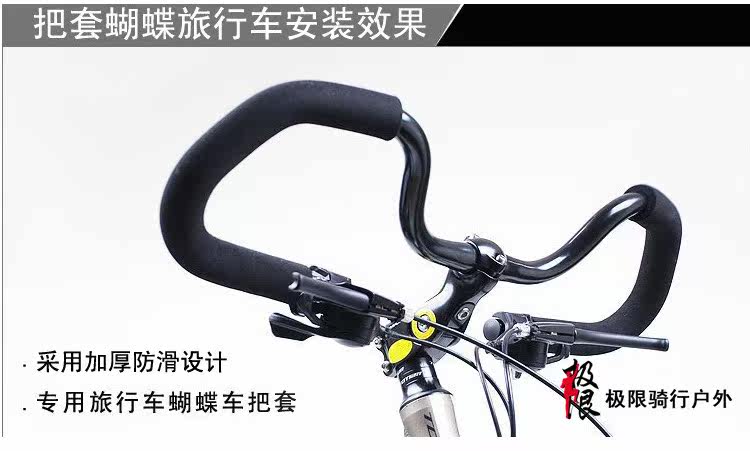 Guidon de vélo - Ref 2332803 Image 19