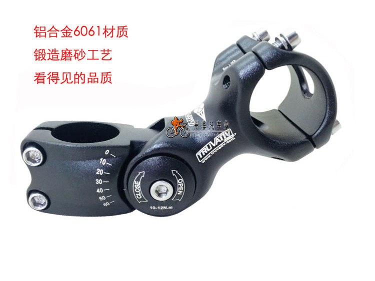 Guidon de vélo - Ref 2332803 Image 35