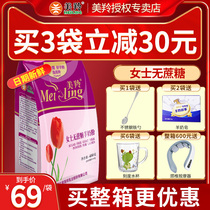 (Mingling Store) Mingling Sheep Milk Powder Adult Sheep Milk Powder Women Sheep Milk Powder Sugar-Free Sheep Milk Powder 400g