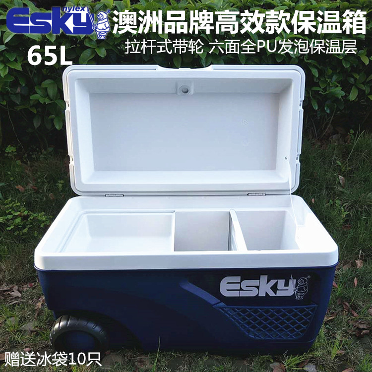 65l esky