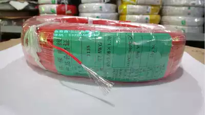 Factory direct: 3135#22AWG silicone line Aircraft Special soft 60 0 08 tinned copper 305 meters