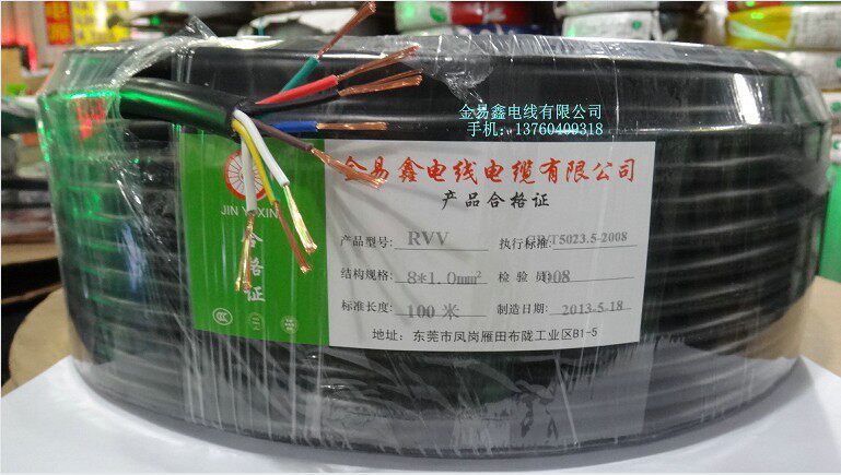 Manufacturer direct wire RVV8 * 1 0 square power line control line national standard pure copper 100 m special price promotion