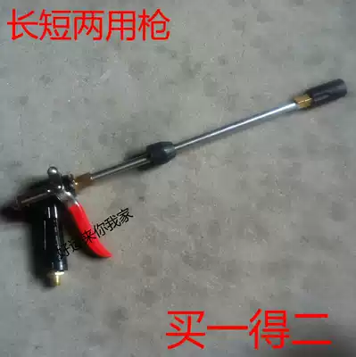 Black Cat Panda 380280 Household High Pressure Cleaning Machine High Pressure Car Wash Machine Car Washing Machine Special Long and Short Double Water Gun