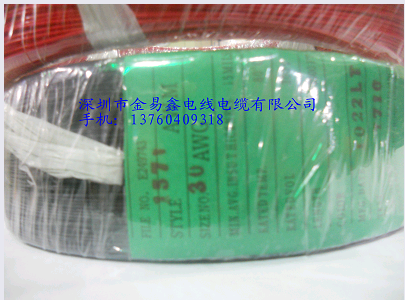 Manufacturer direct sales：1571#30AWG electronic wire temperature resistance 80 degrees UL certification 610 meters volume