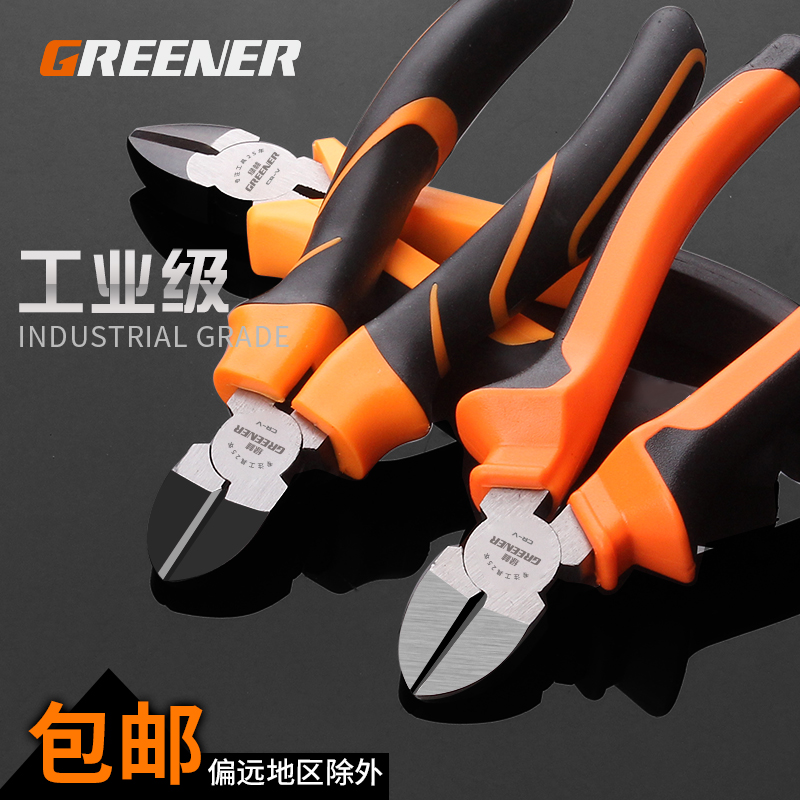 Diagonal pliers cut steel wire outlet scissors imported electric industrial grade labor-saving diagonal pliers small 3 inch cutting screw tail tool
