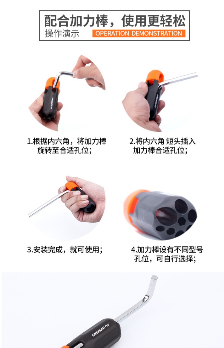 Greenwood bóng mô hình ổ cắm lục giác Plum lục giác lục giác hướng dẫn sử dụng tuốc nơ vít