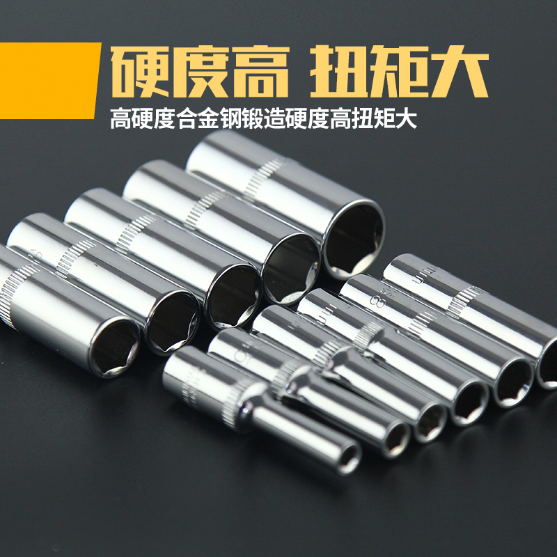 Green forest lengthened 1 4 hexagonal sleeves 6 3mm6 corner sleeves sleeve head 1 4 inch sleeve wrench steam repair tool hardware wrench accessories