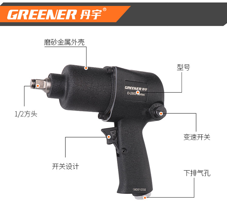 bình tích khí Green Green khí nén cờ lê công nghiệp cấp kích thước súng gió phụ kiện khí nén công cụ lớn mô-men xoắn nặng nhiệm vụ tự động sửa chữa sức mạnh máy bơm hơi mini