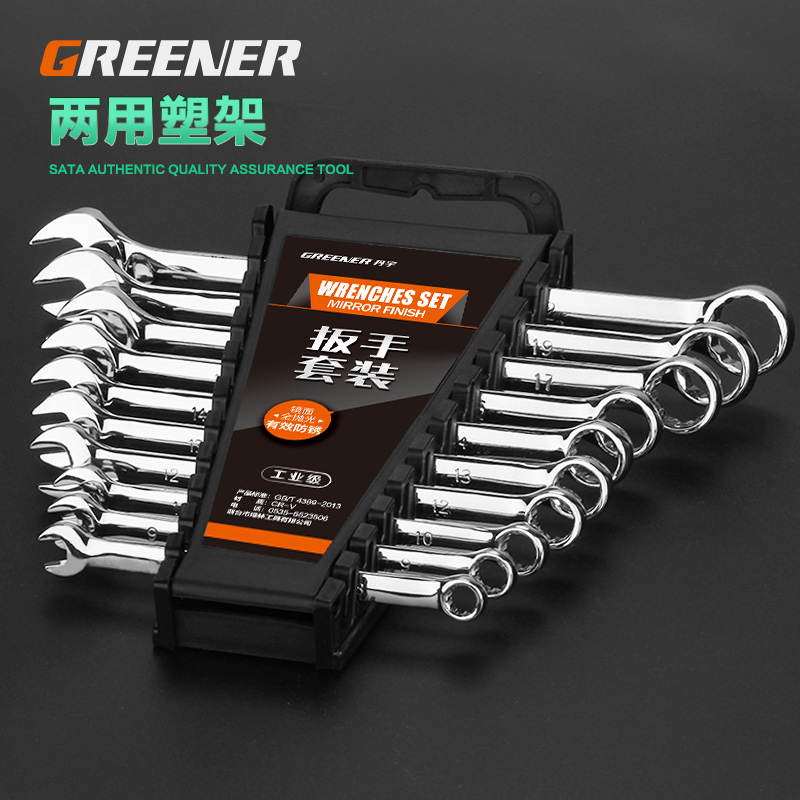 Green Forest Dual-use Wrench Plastic Frame Opening Plum Ratchet Wrench With 6 Pieces Of Wrench Tool Suit