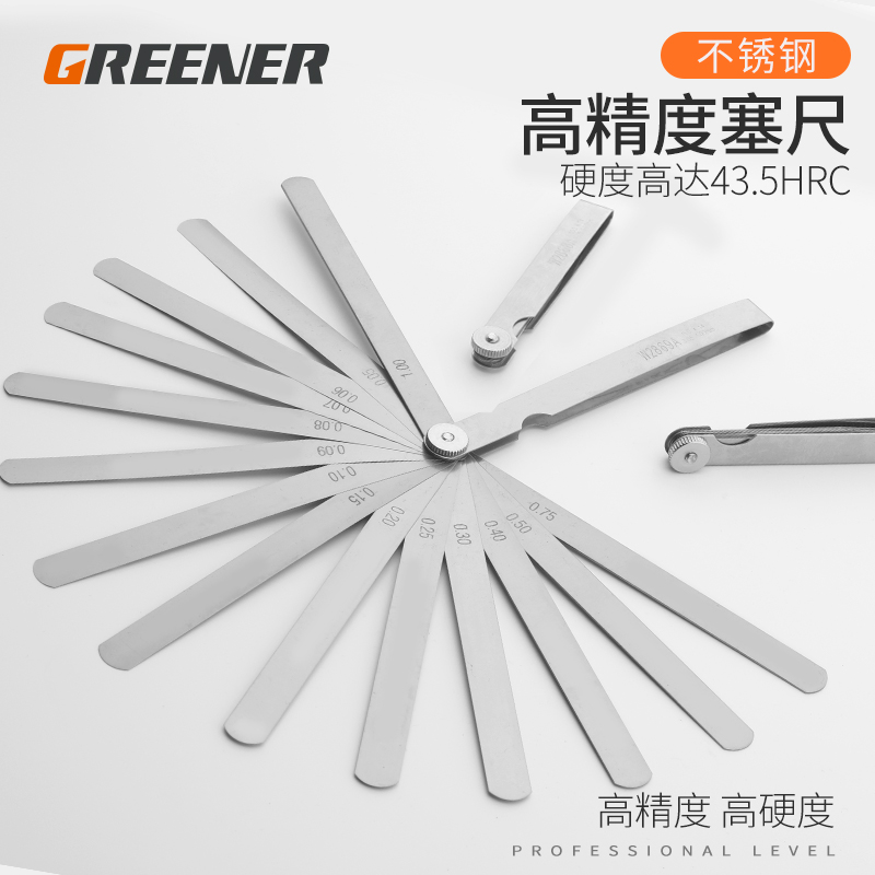images 4:Green Linseruler stainless steel stopper ruler high-precision clearance ruler measuring tool thick and thin single sheet plug gauge