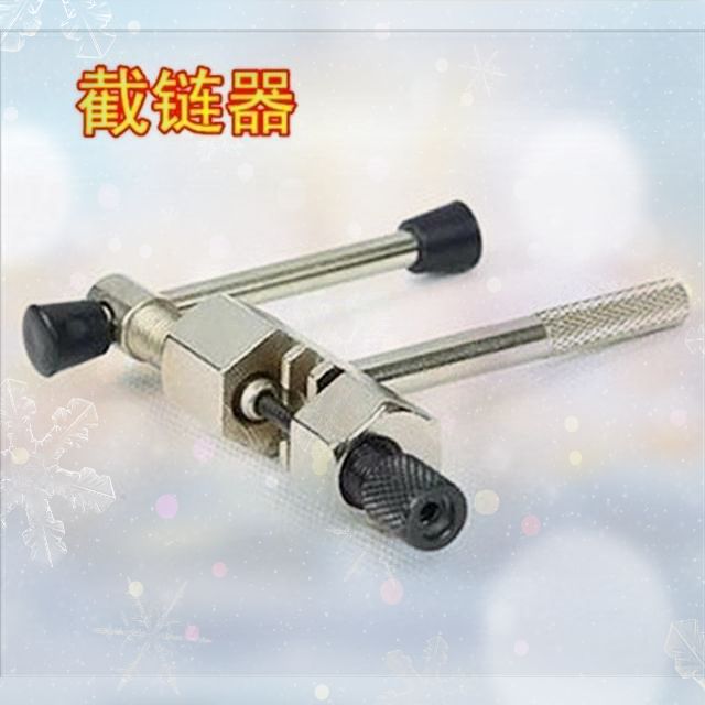 Bicycle chain cutter dead fly chain dismantler mountain bike chain chain breaker removal tool mountain accessories